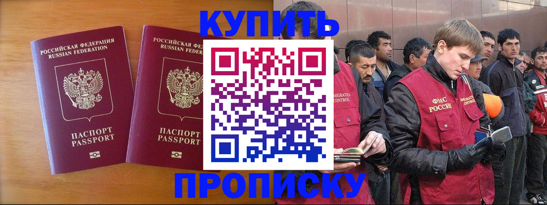 регистрация для школы в Рославле